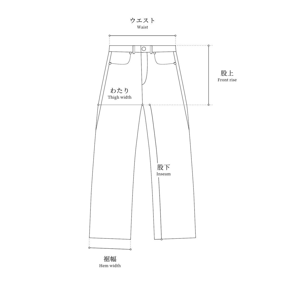 パンツの採寸図